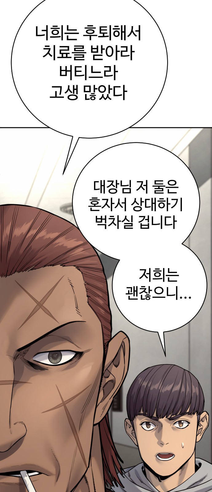 75 페이지