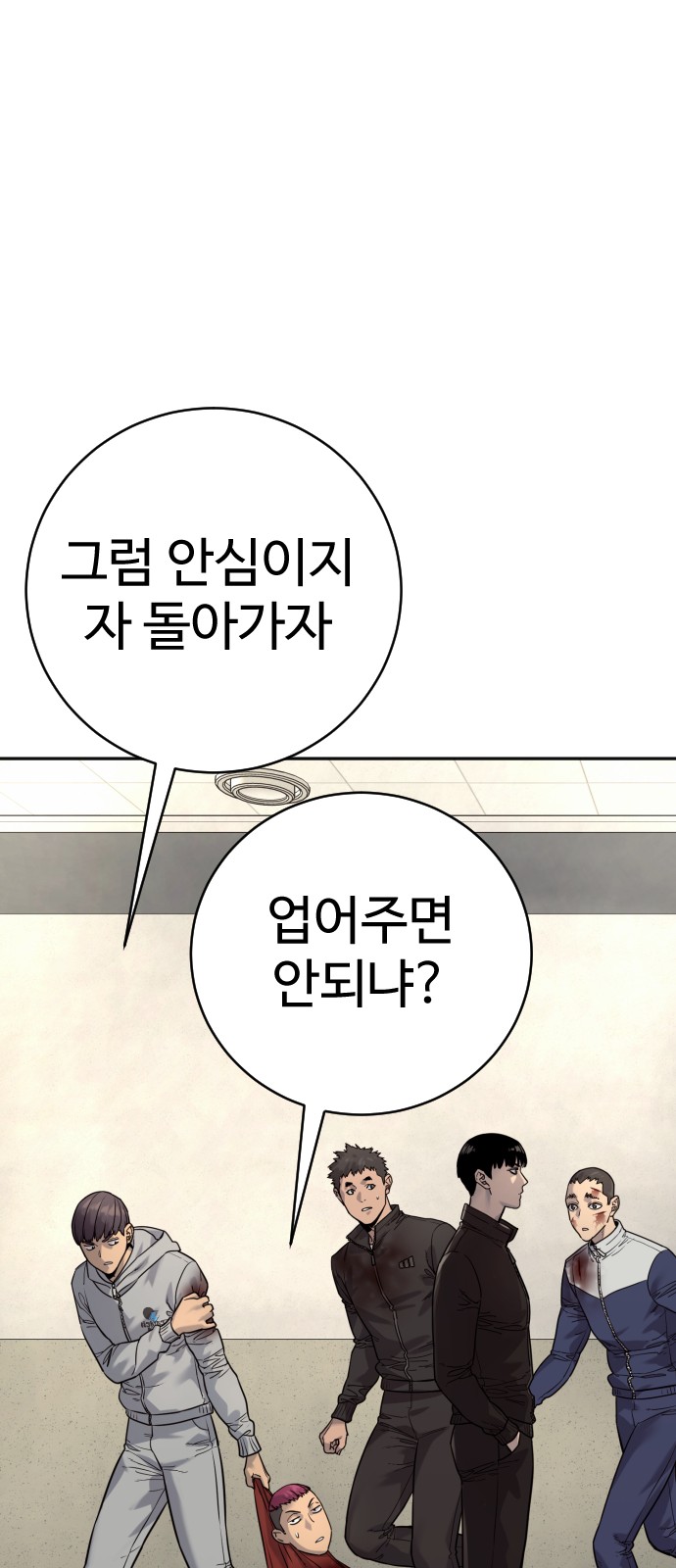 80 페이지