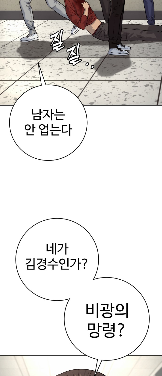 81 페이지