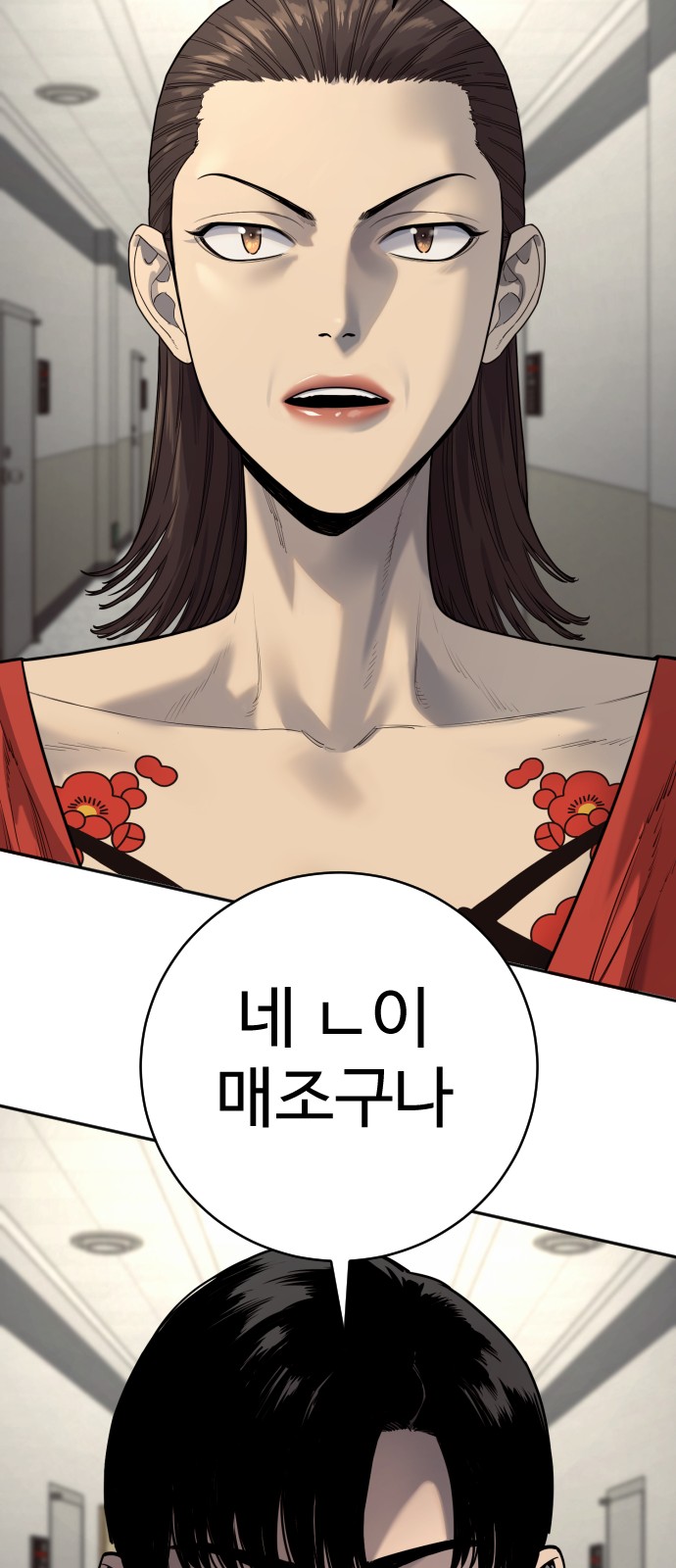 82 페이지