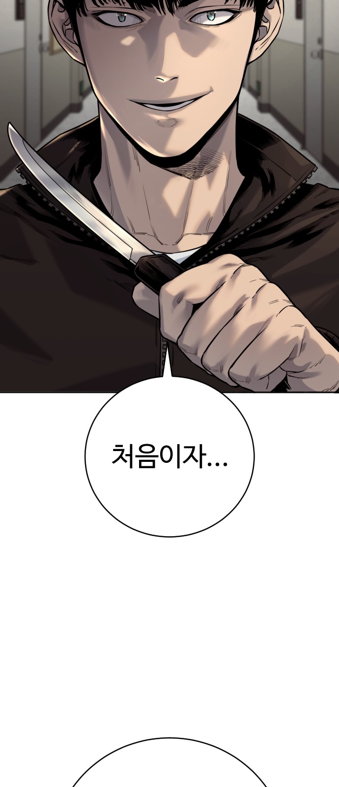 83 페이지