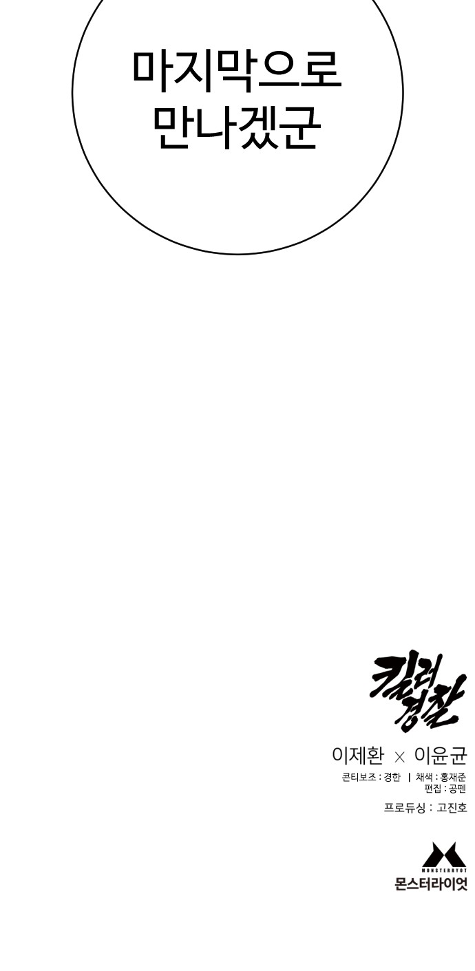 84 페이지