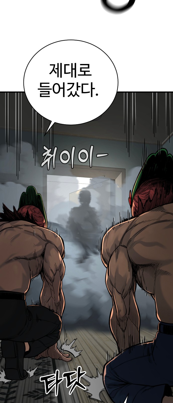 102 페이지