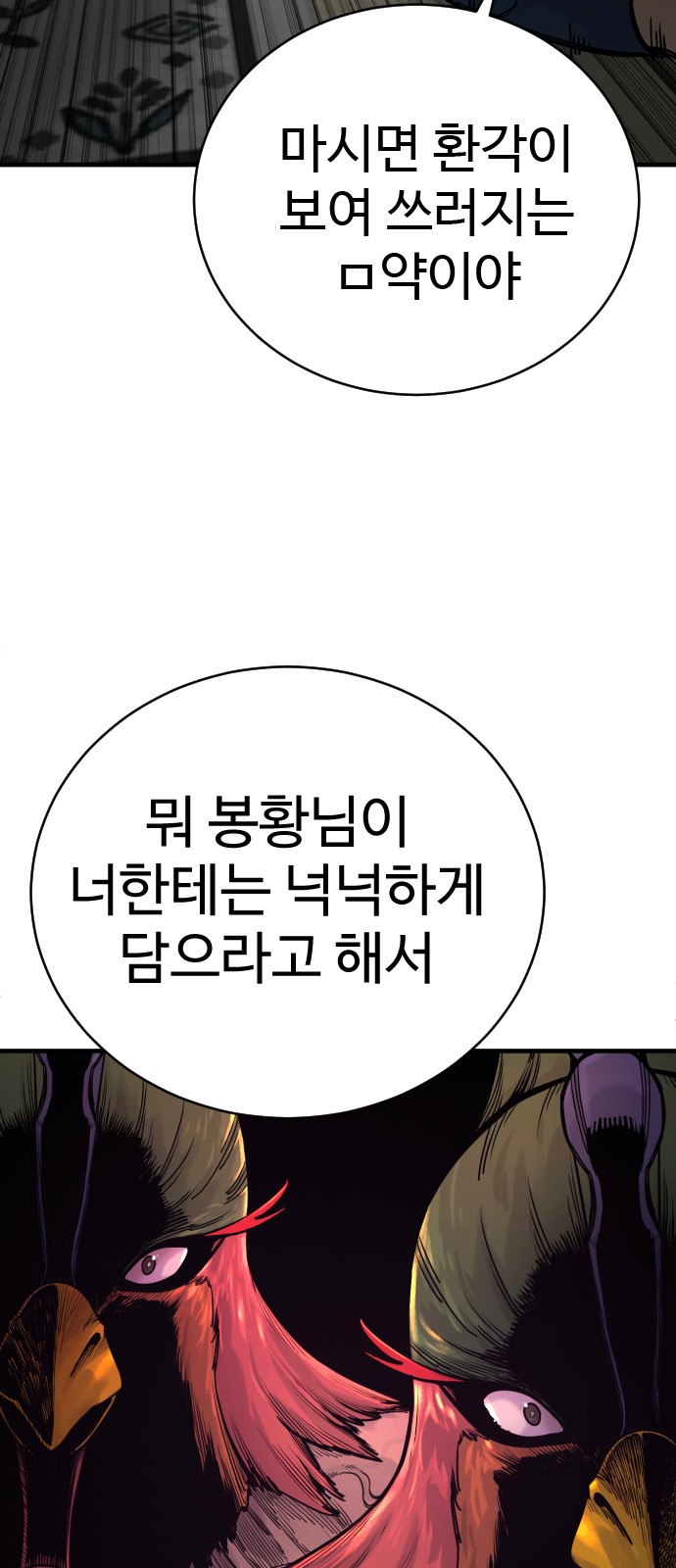 103 페이지