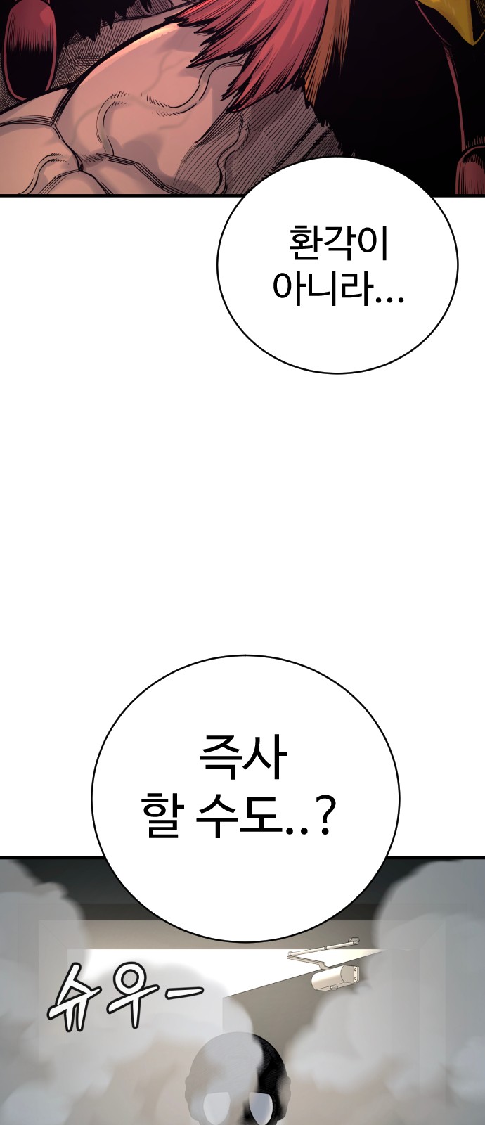 104 페이지