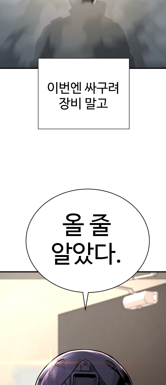 105 페이지