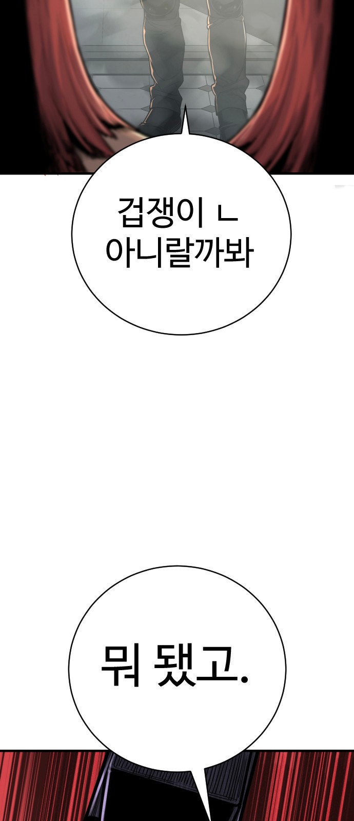 108 페이지