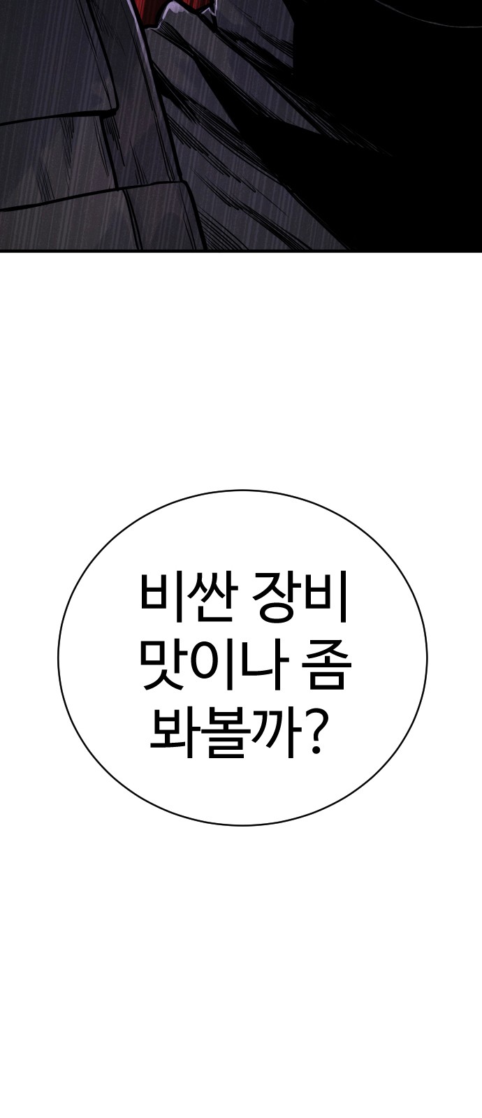 110 페이지