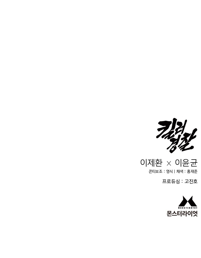 111 페이지