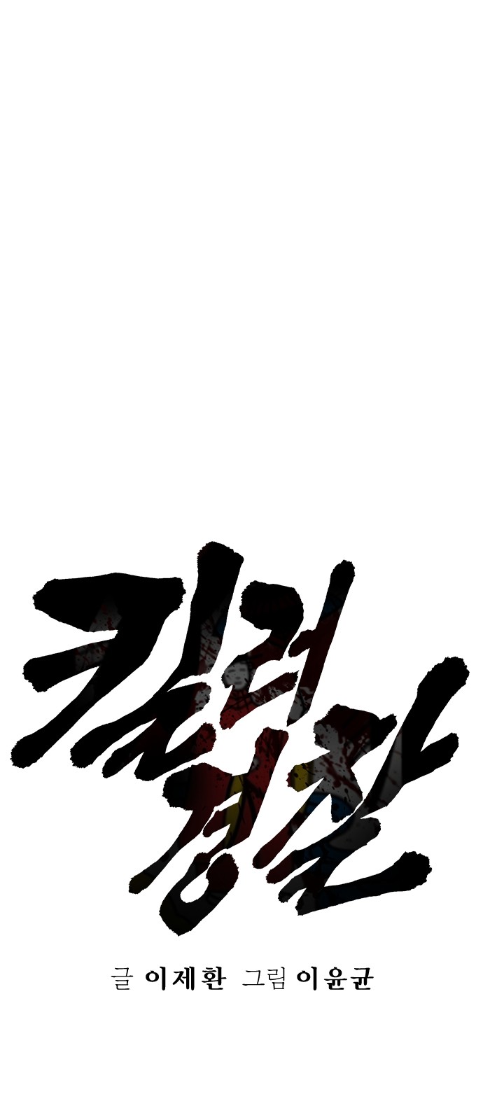 16 페이지