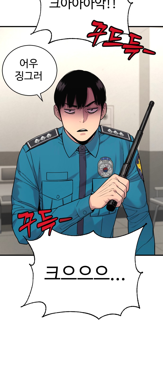 24 페이지