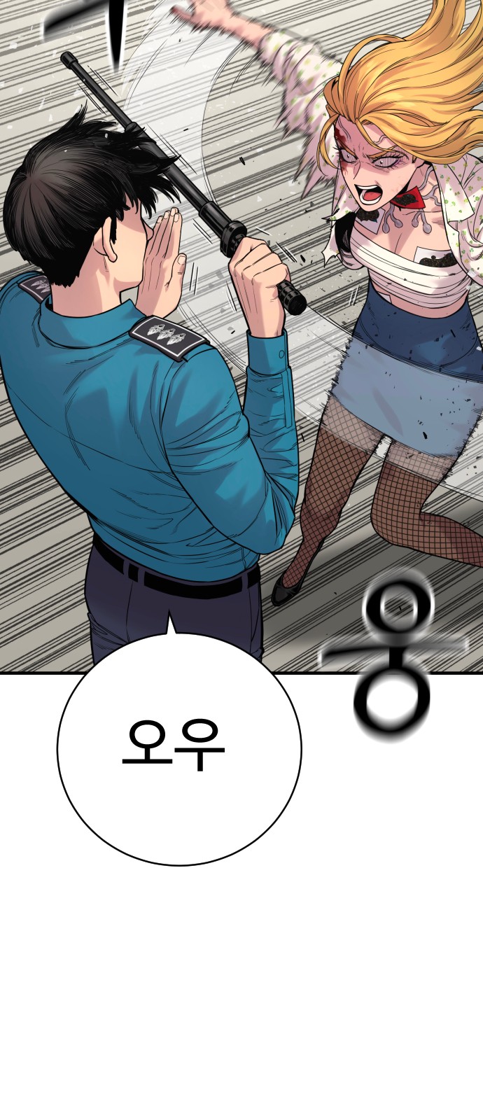 38 페이지