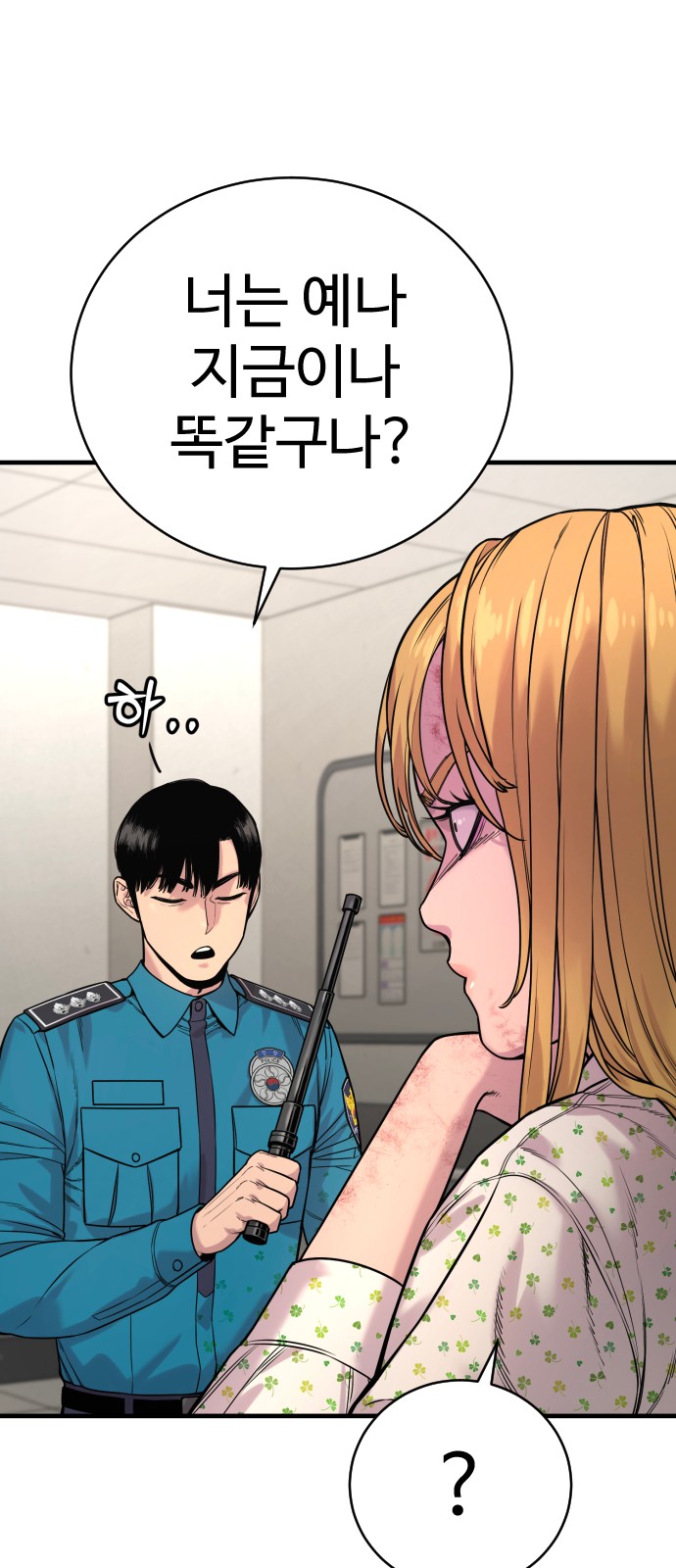 40 페이지
