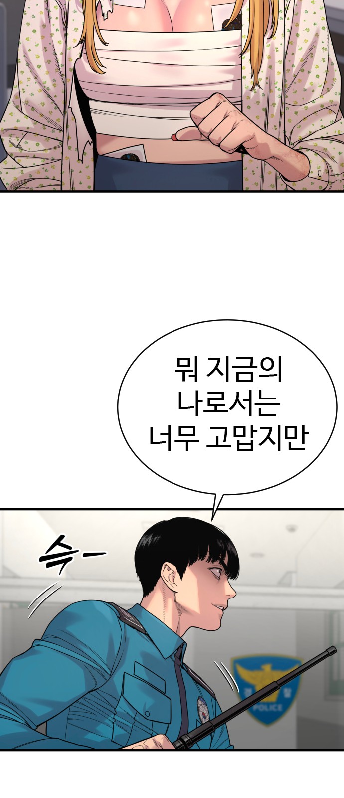 42 페이지