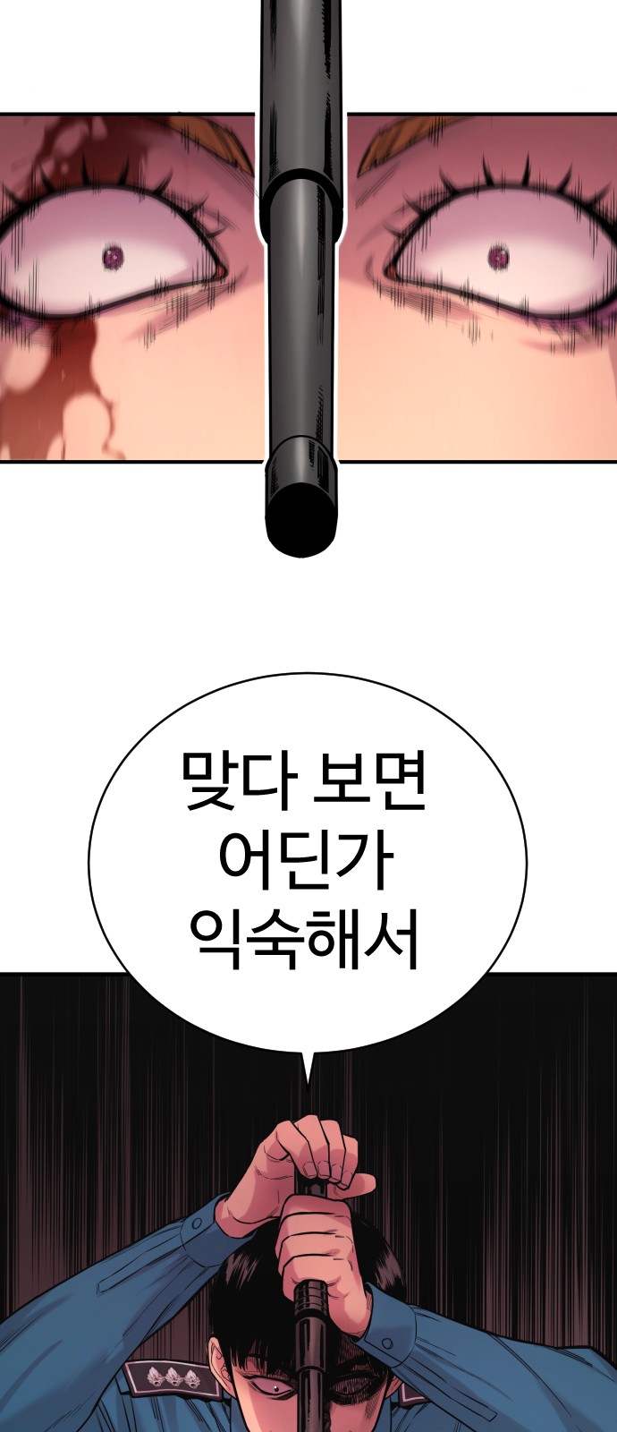 49 페이지