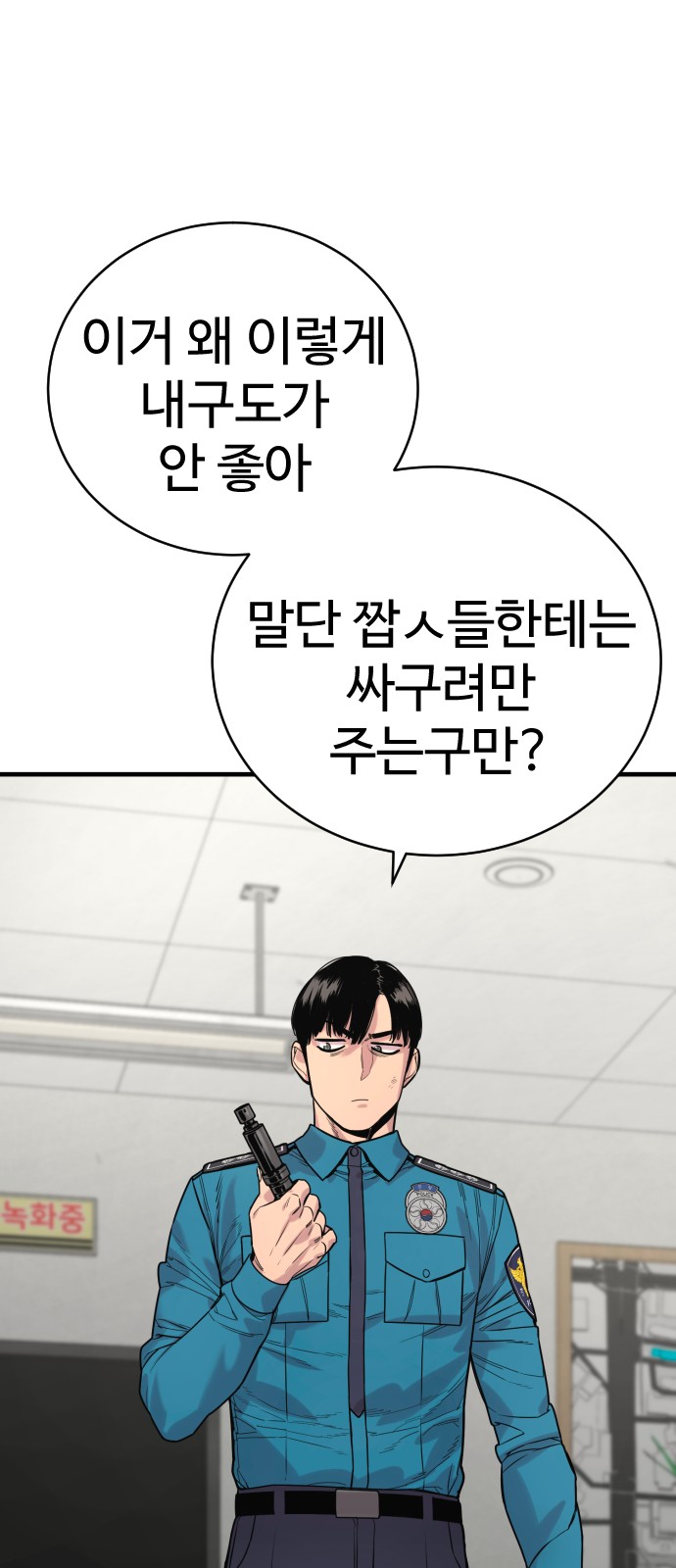 61 페이지