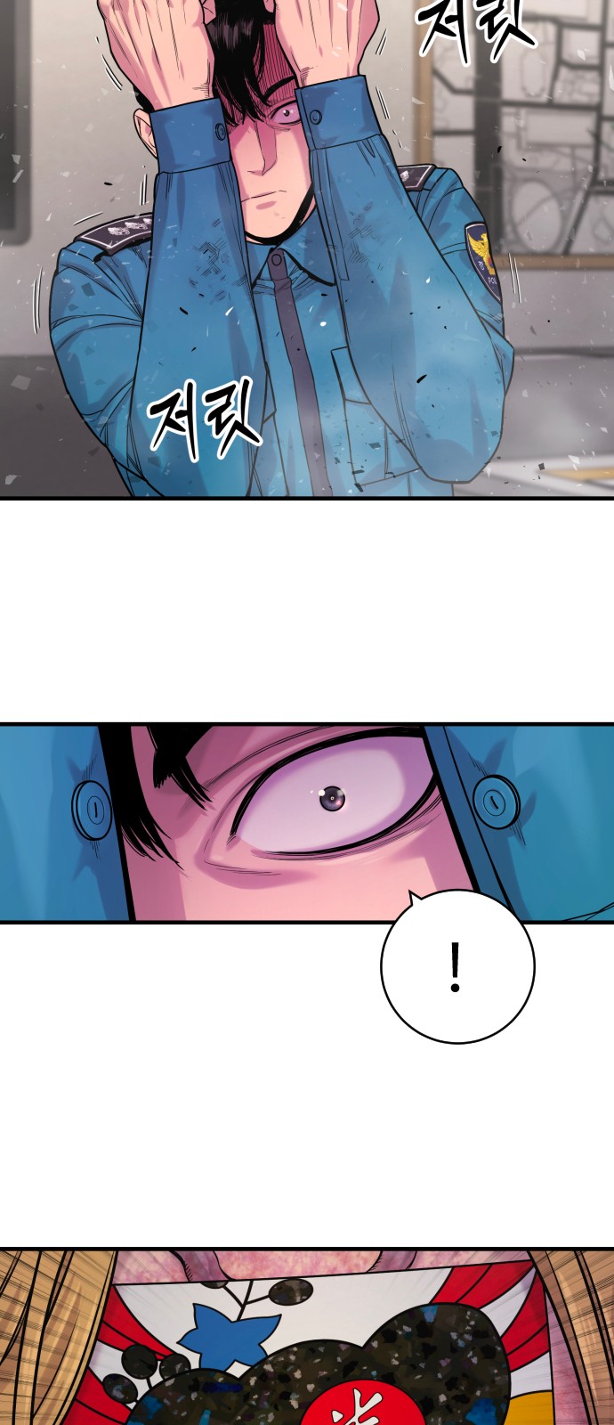 66 페이지