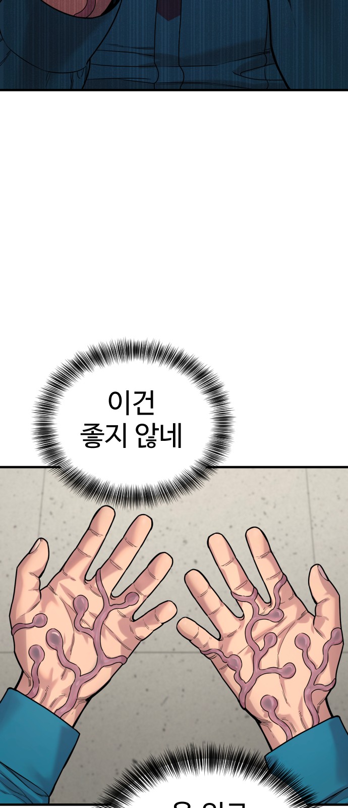 71 페이지