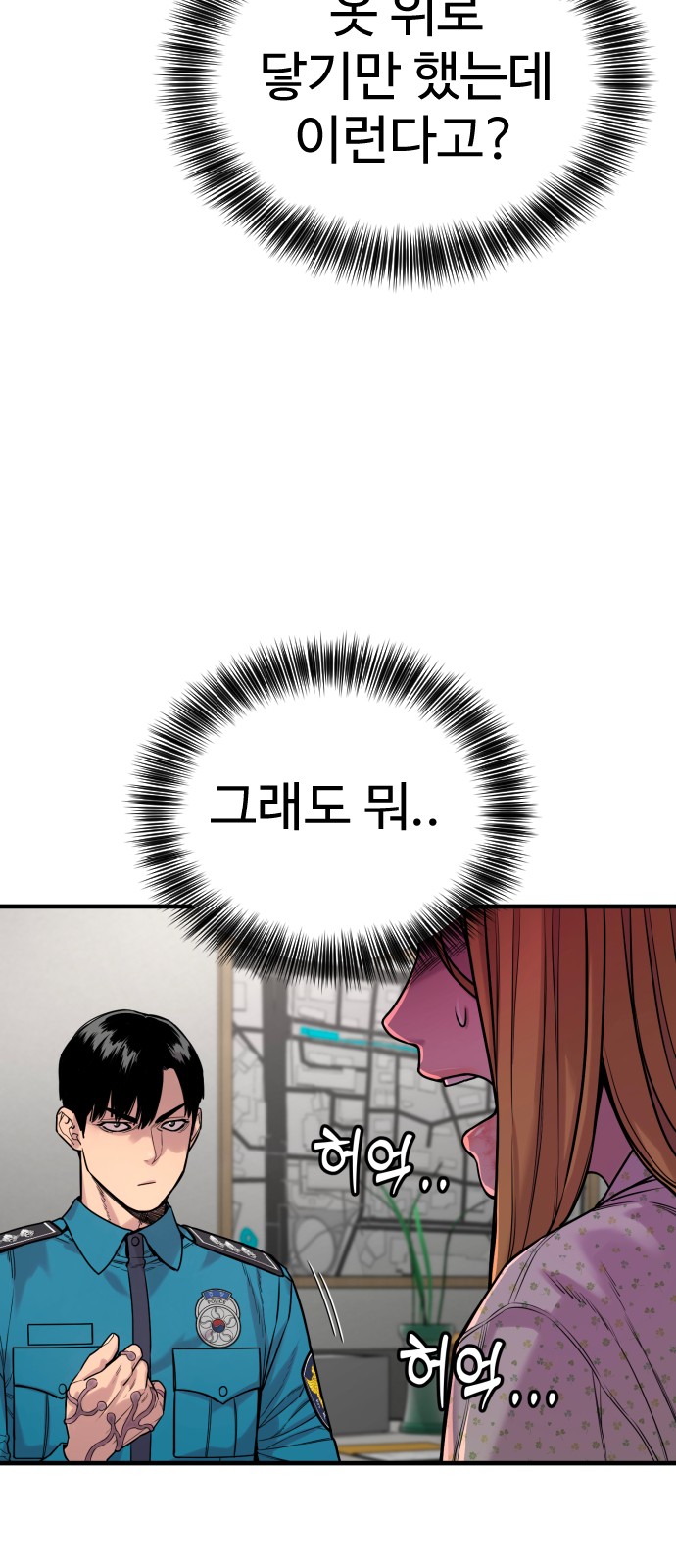72 페이지