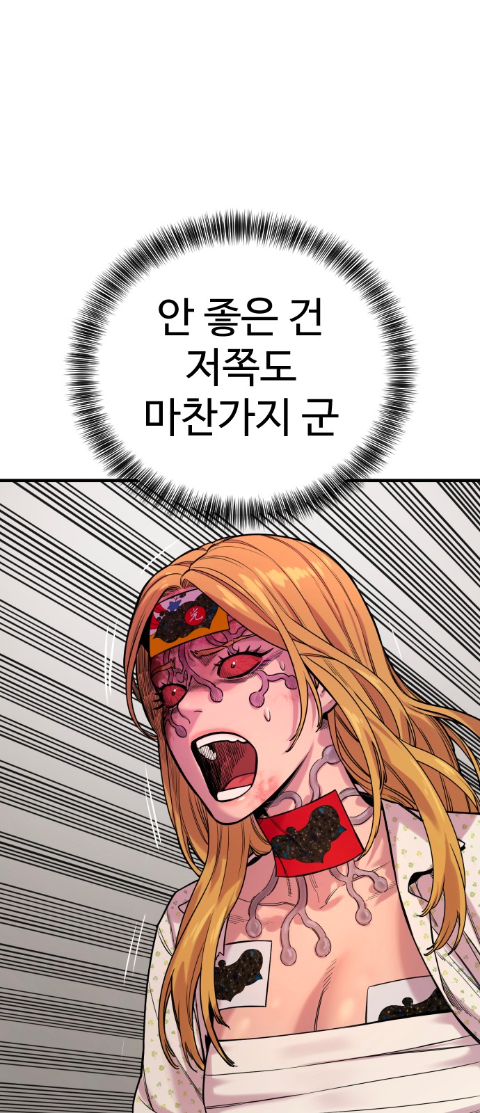 73 페이지