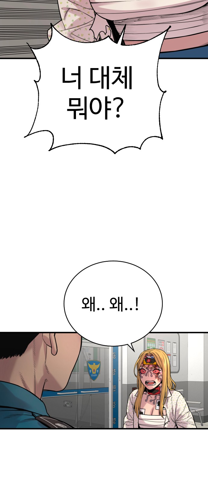 74 페이지