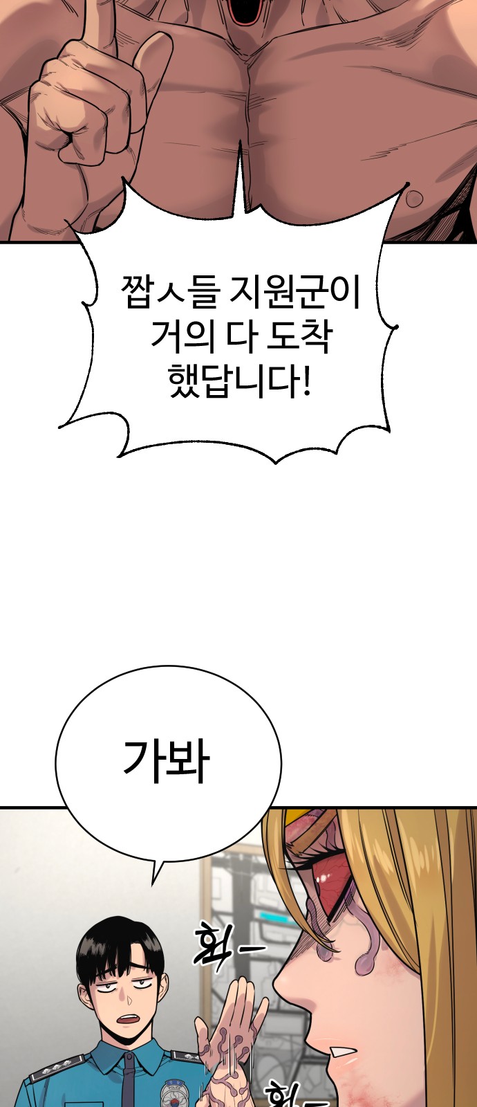 77 페이지