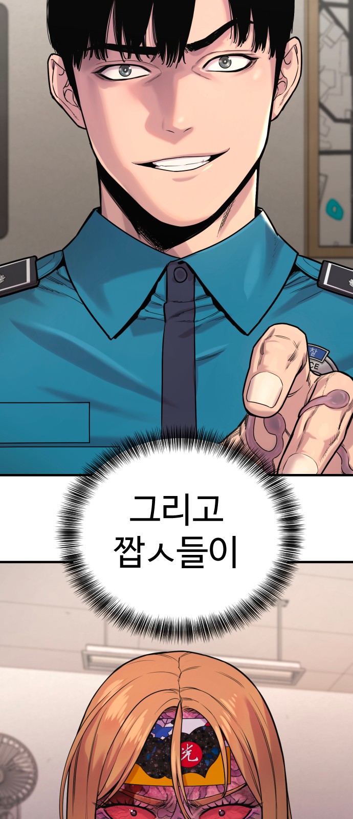 79 페이지