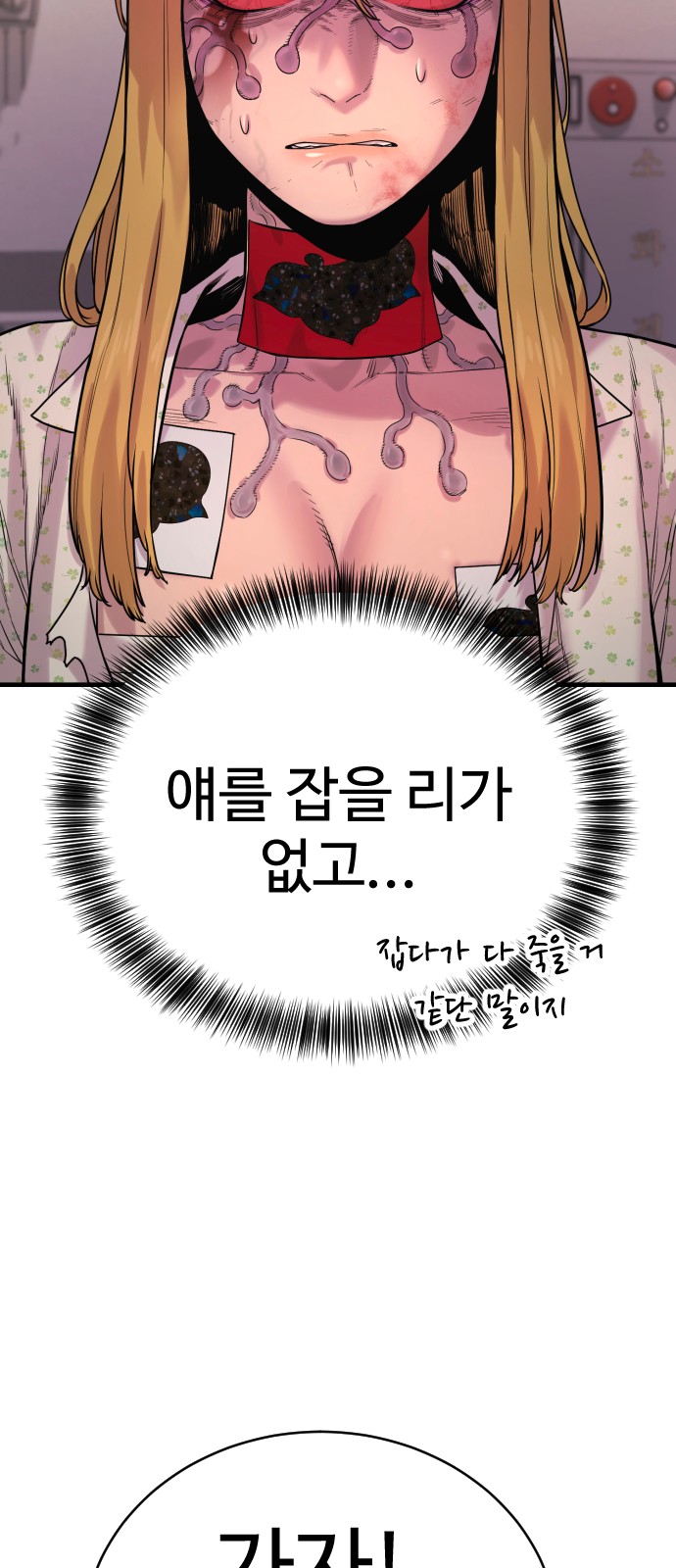 80 페이지