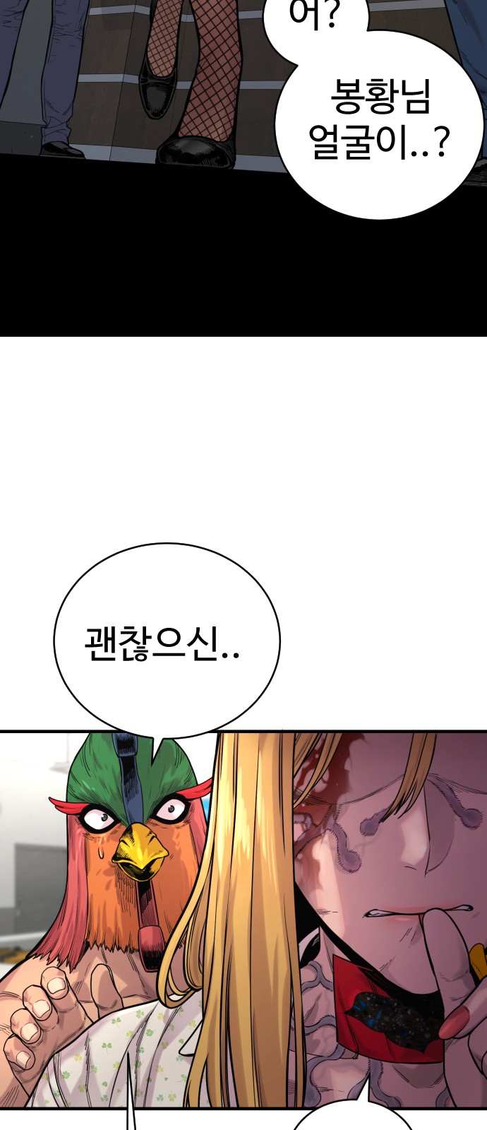 82 페이지