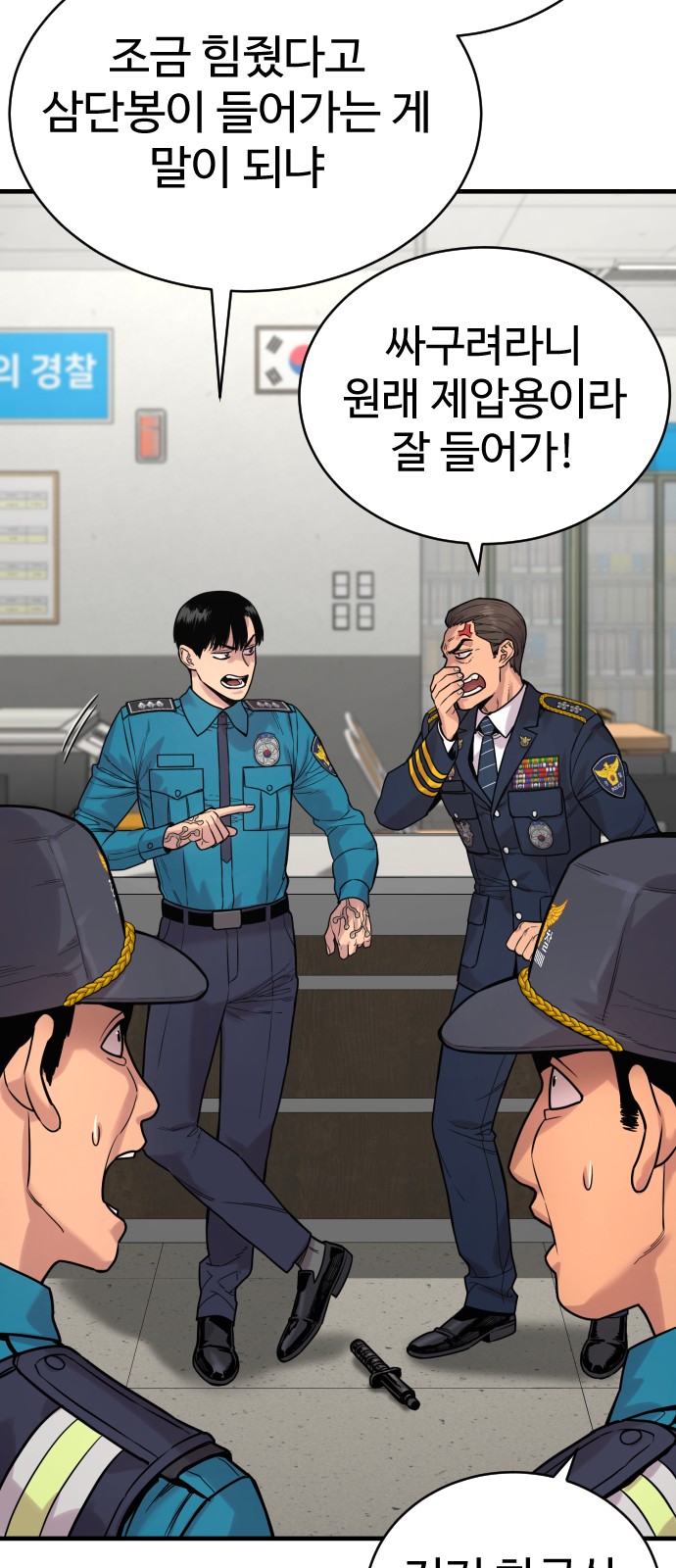 89 페이지