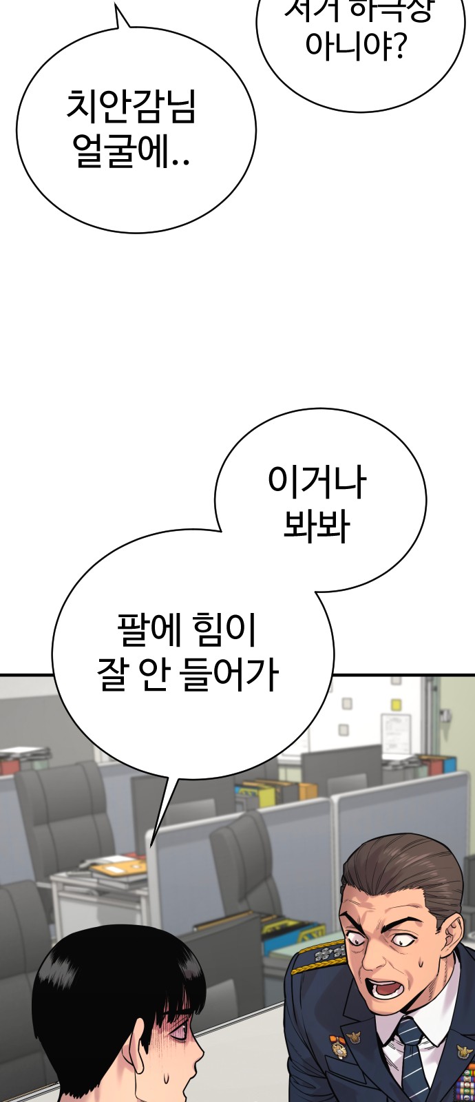90 페이지