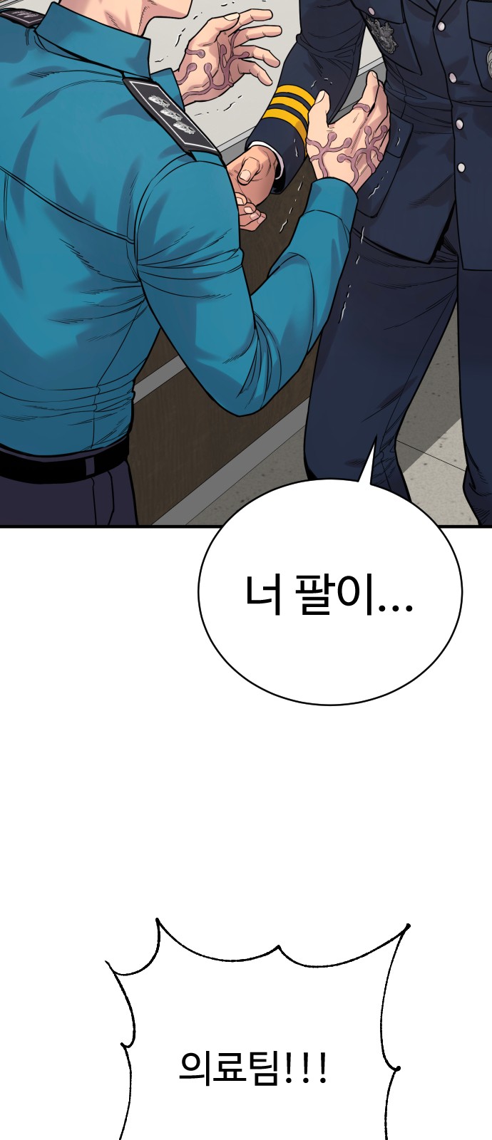 91 페이지