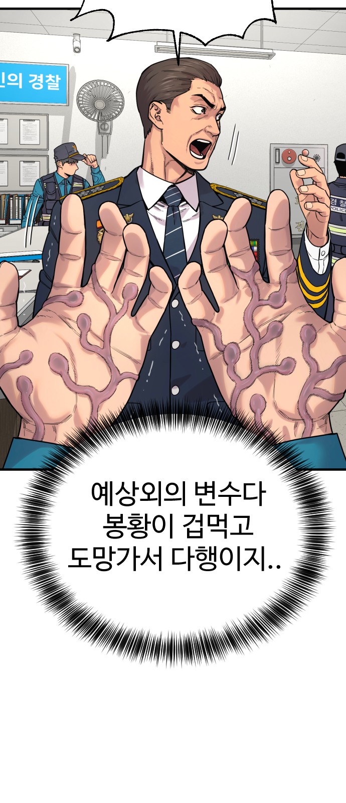 92 페이지