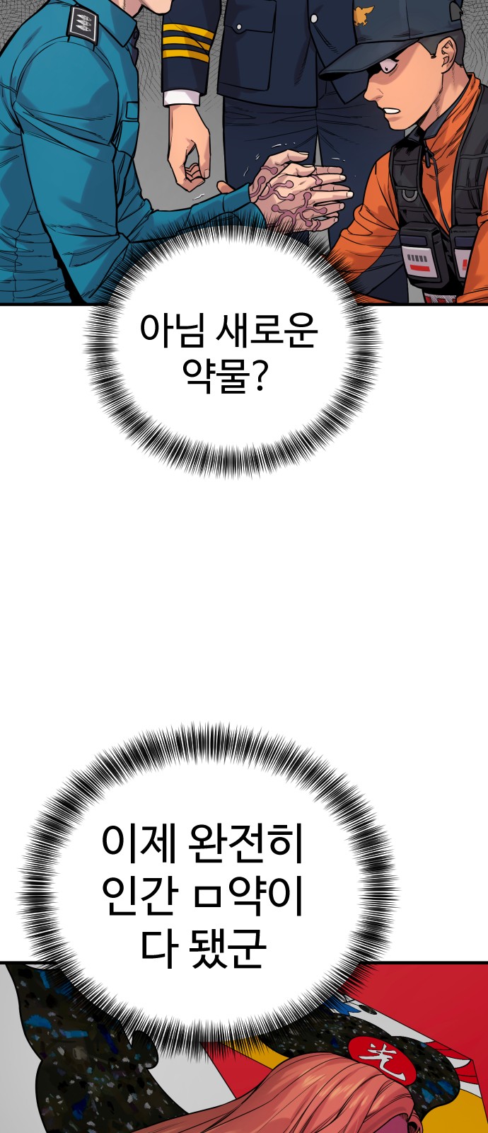 94 페이지
