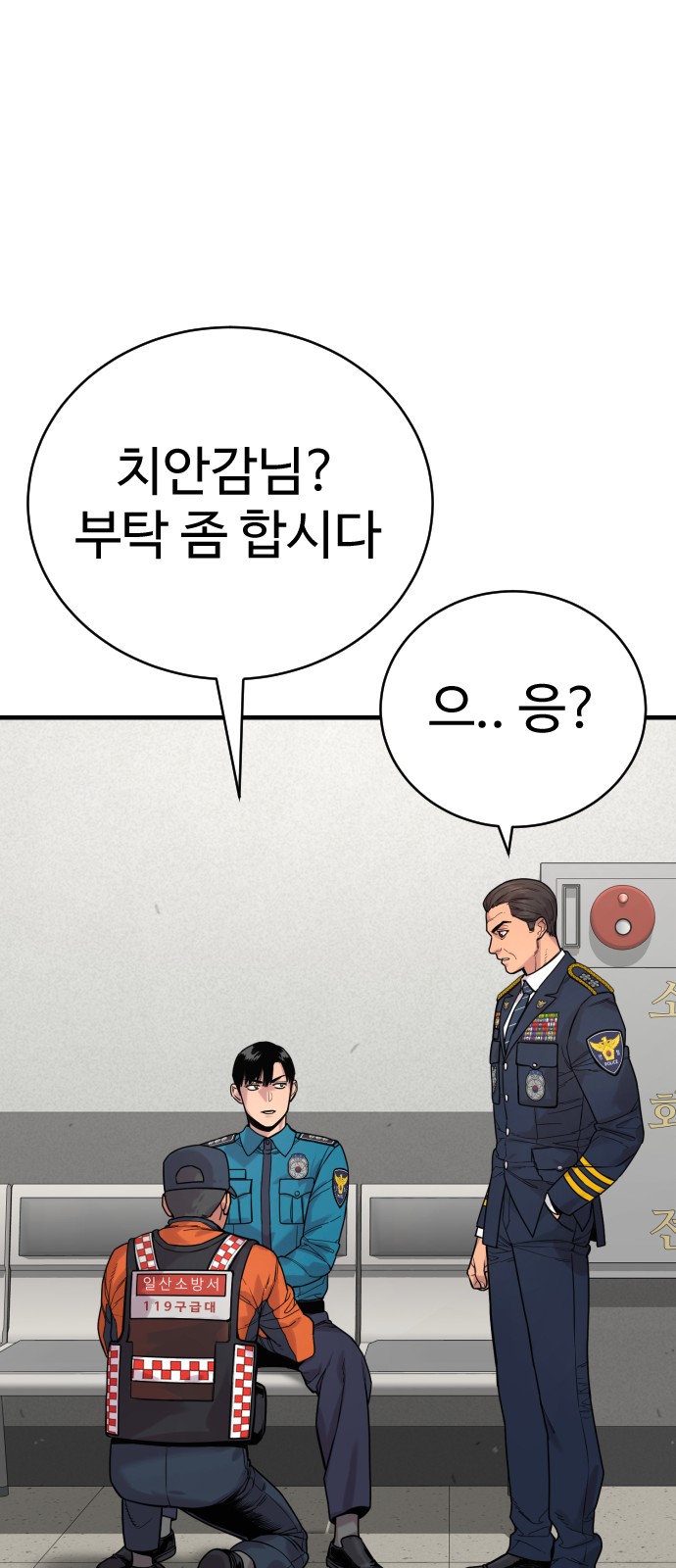 96 페이지