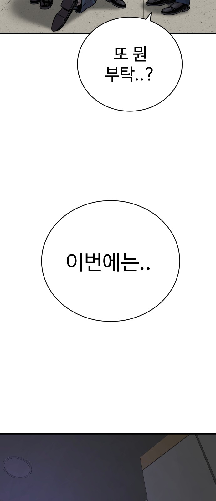 97 페이지