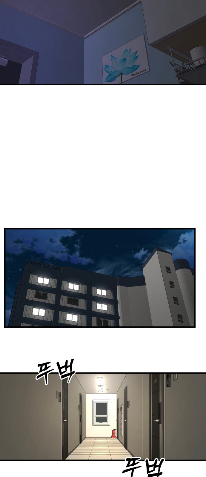 98 페이지