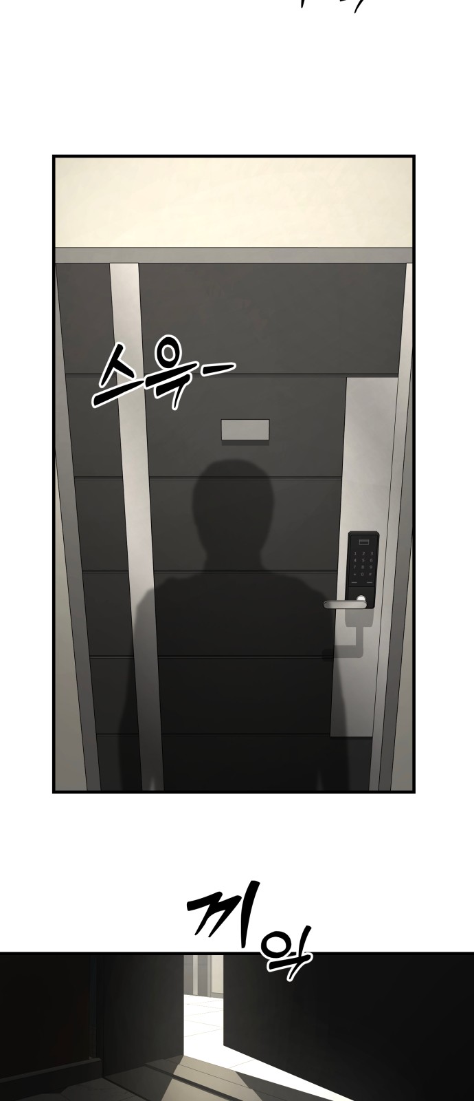 99 페이지