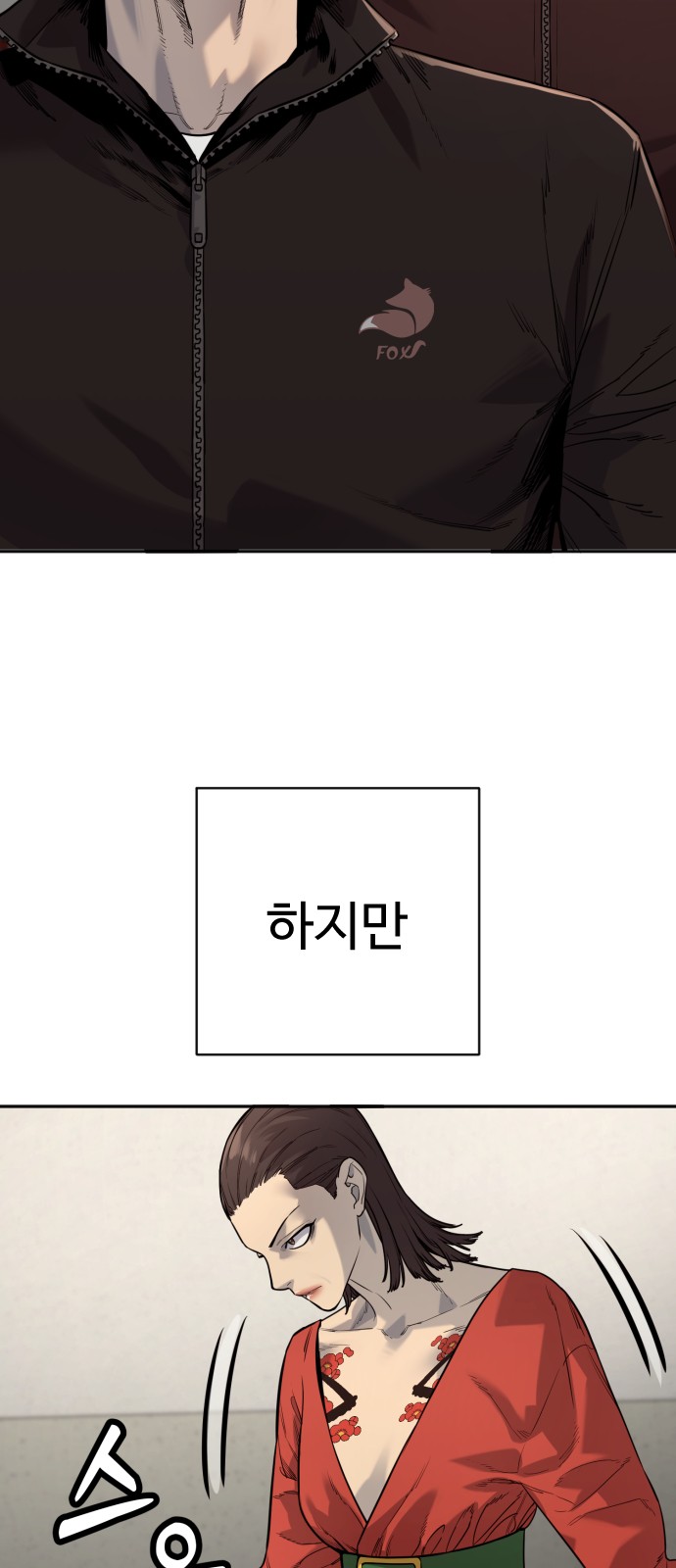 24 페이지