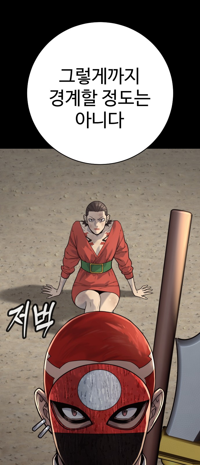 43 페이지