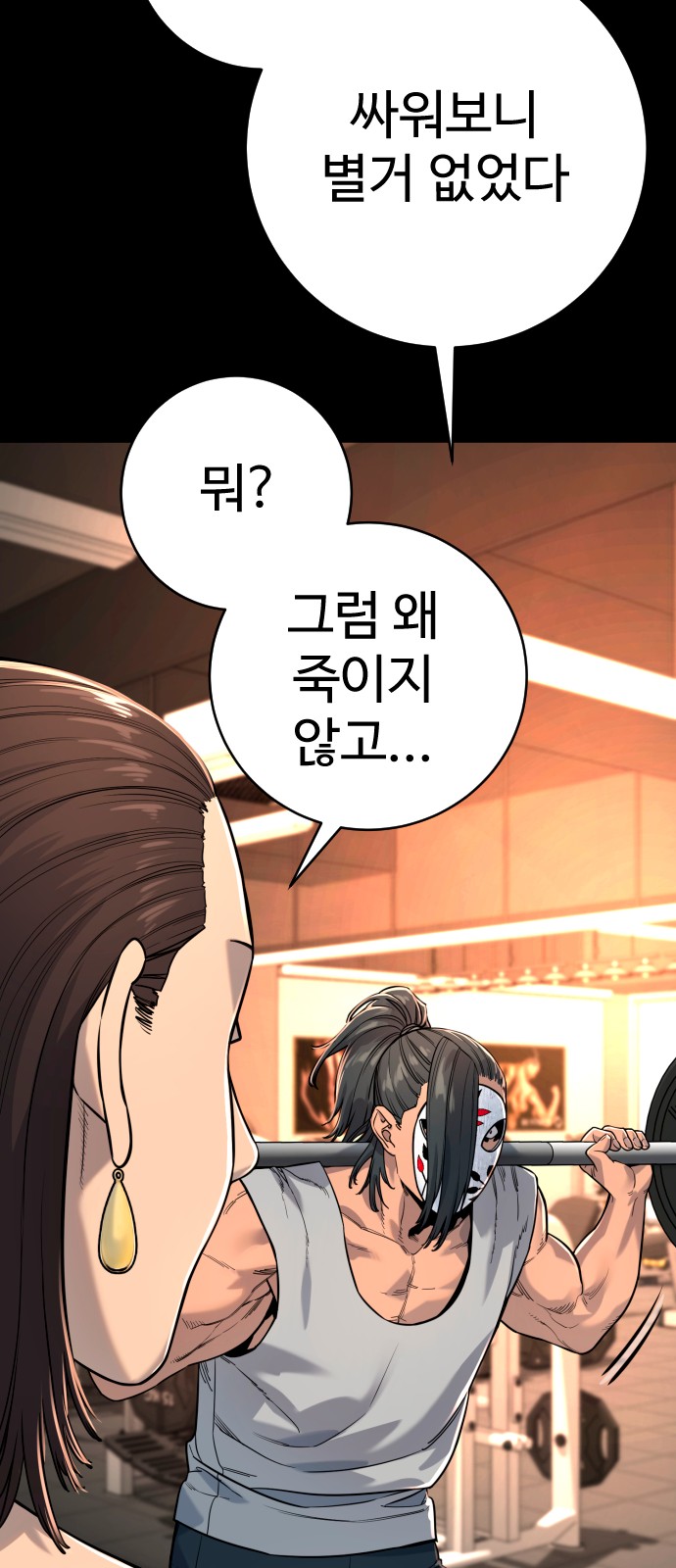 48 페이지