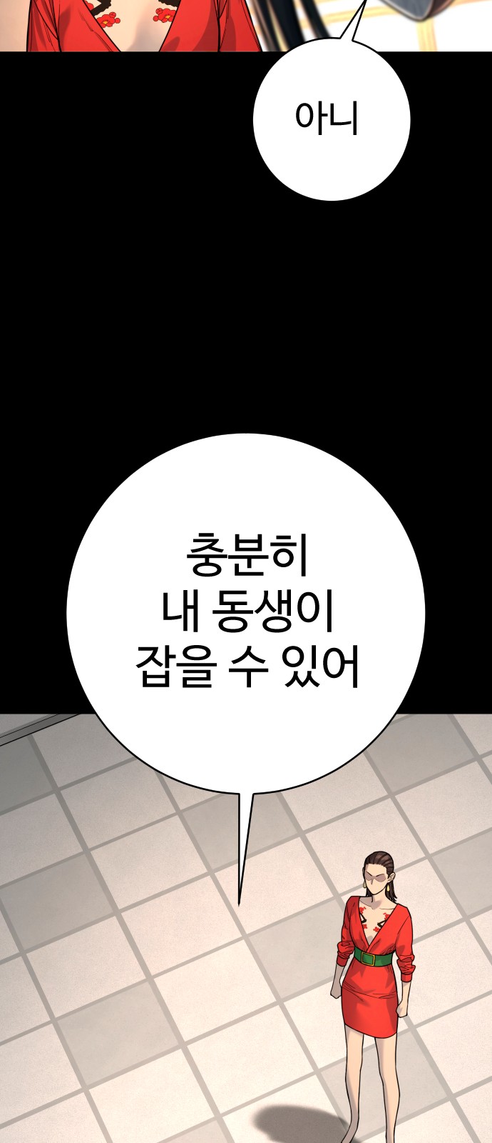51 페이지