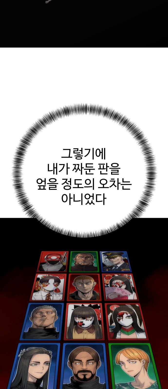 60 페이지