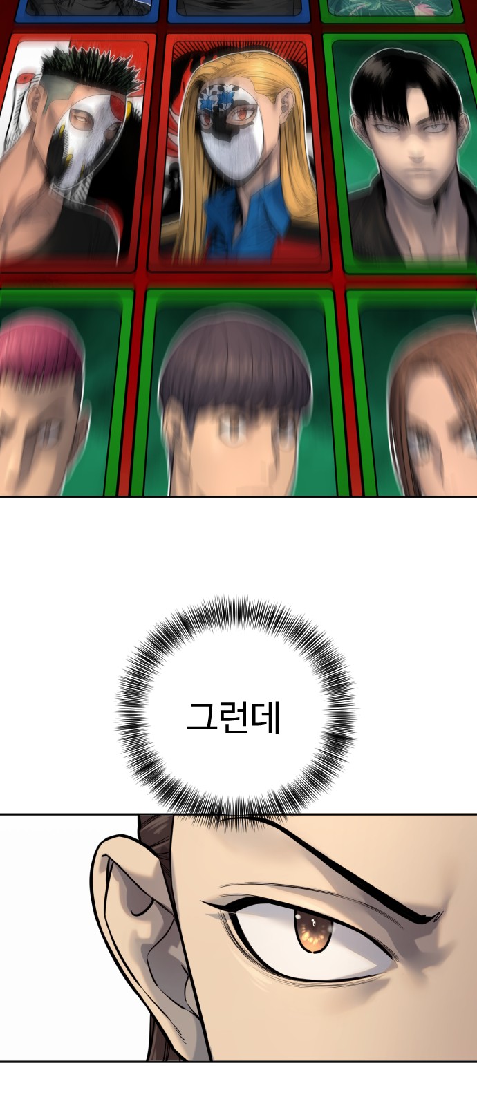 61 페이지