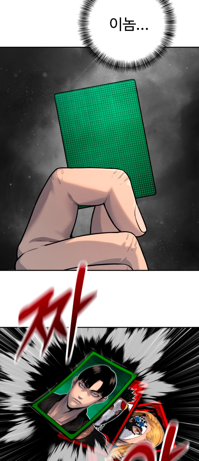 65 페이지