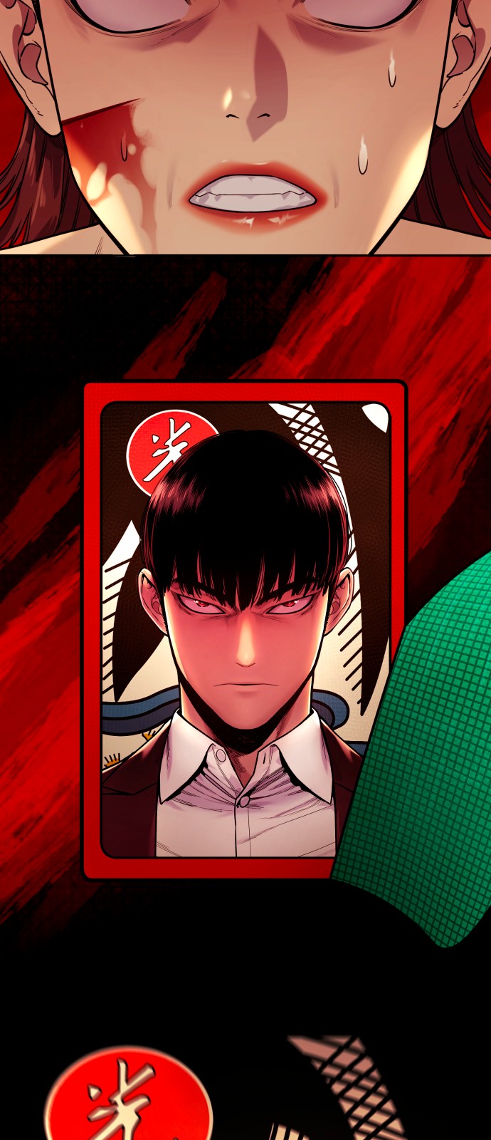 75 페이지