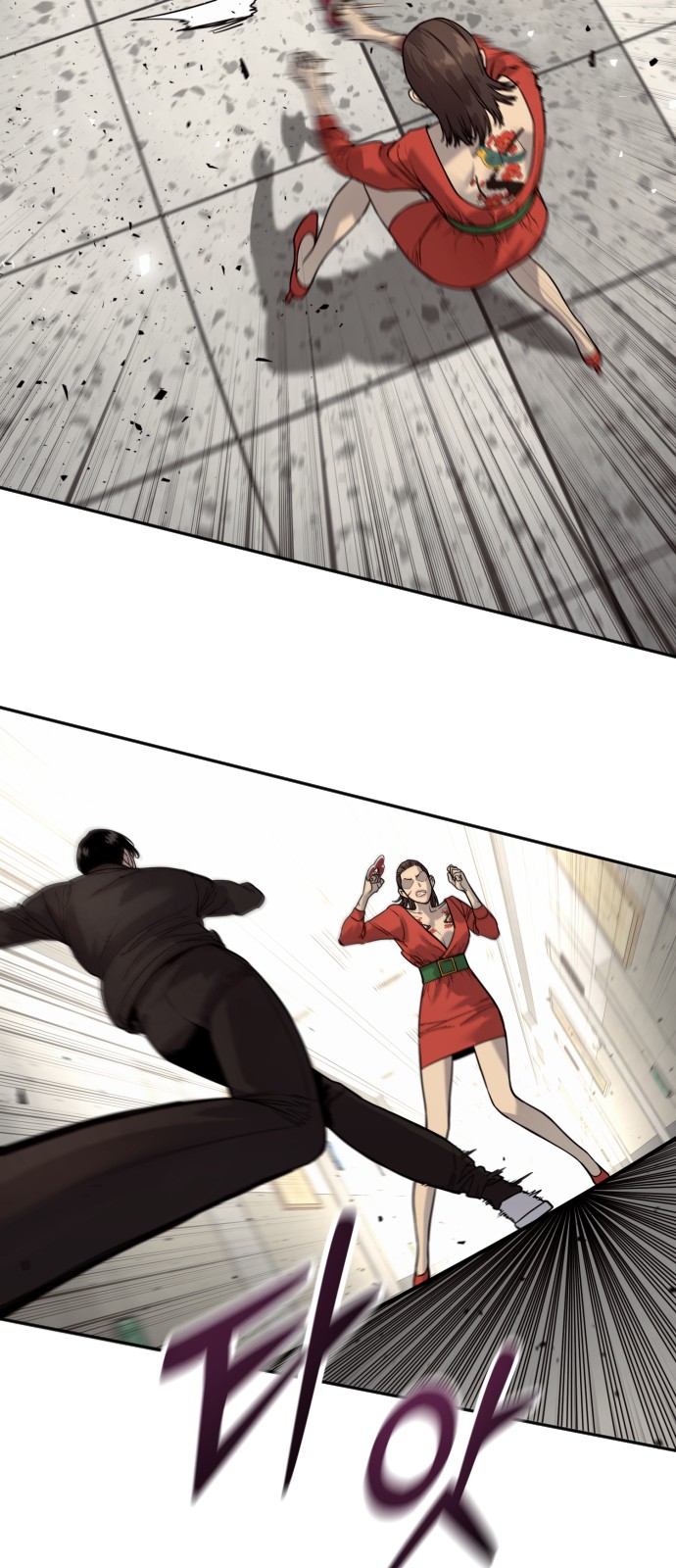 23 페이지