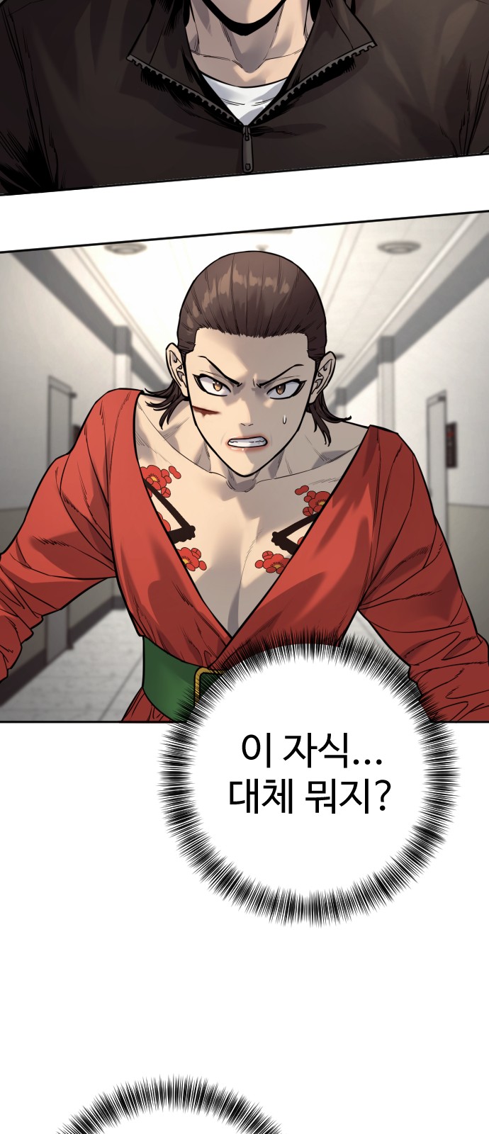 27 페이지