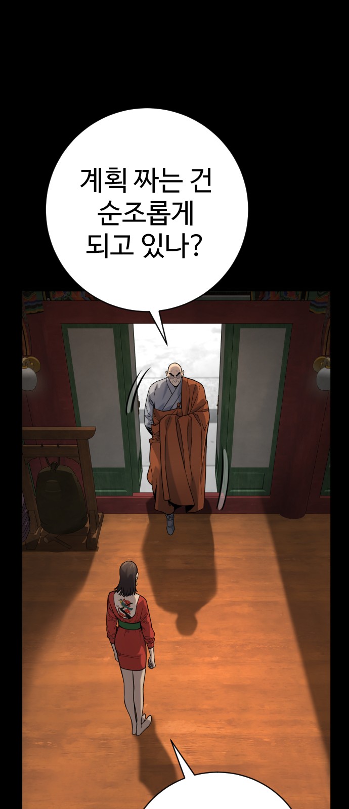 35 페이지