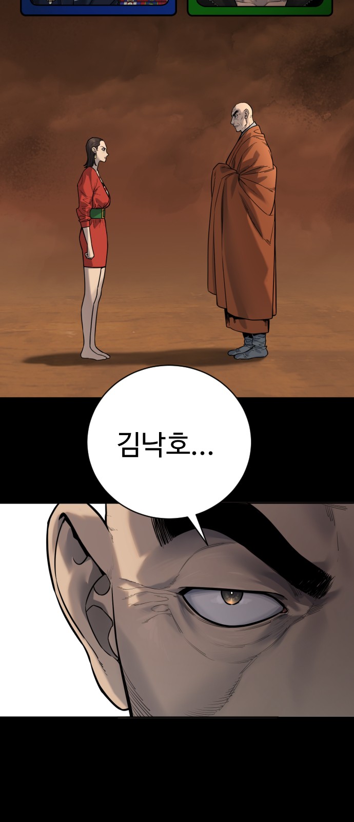 38 페이지
